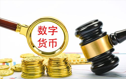 數字貨幣技術開發賽道 御銀股份、楚天龍、旗天科技、高偉達，誰將成妖股？